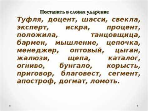 Проверка