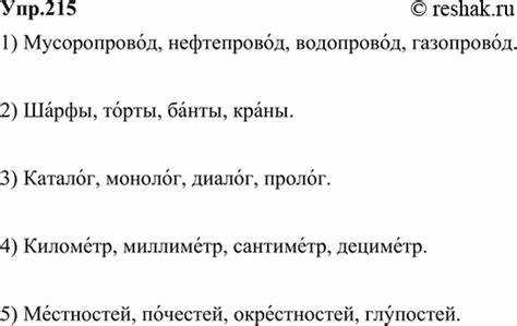 Советы