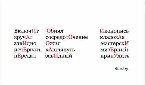 Тонкости