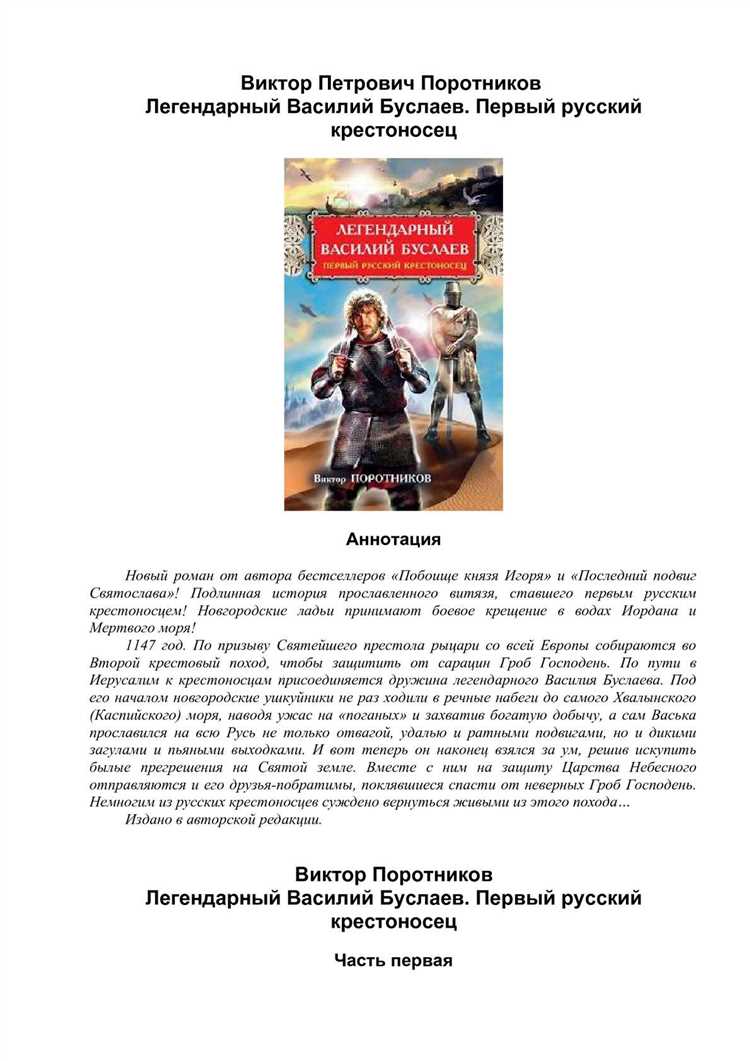 Выдающиеся