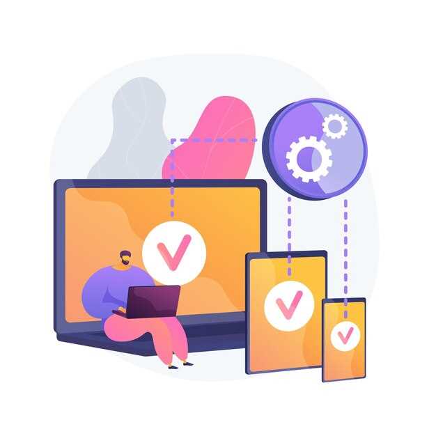 Обновление безопасности и защита данных