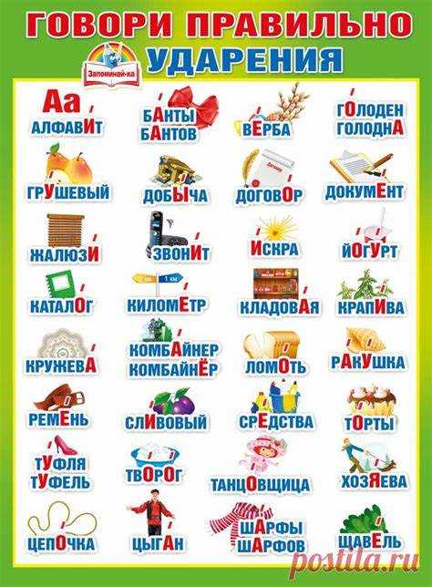 История