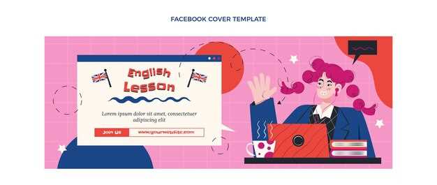 Практические советы по встроенной тематике и диалогам