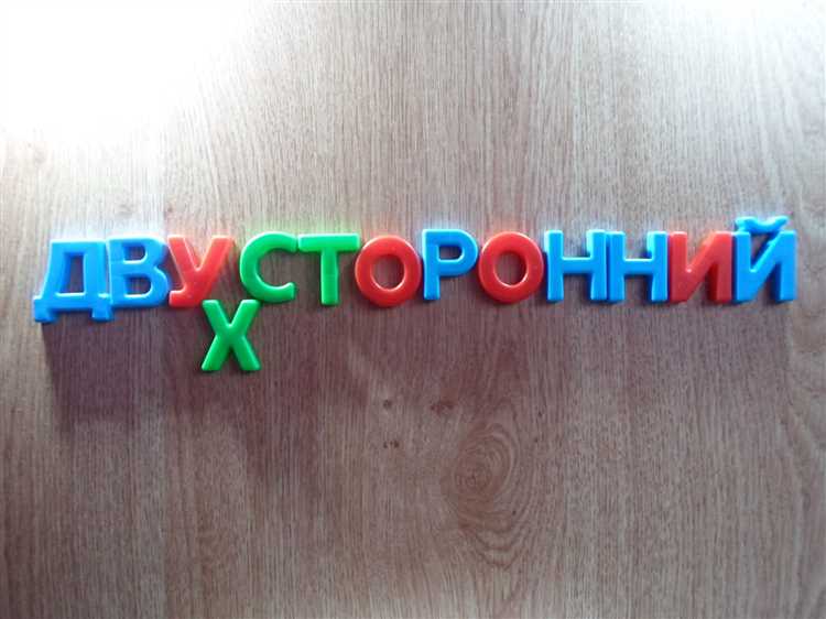 Фонетические