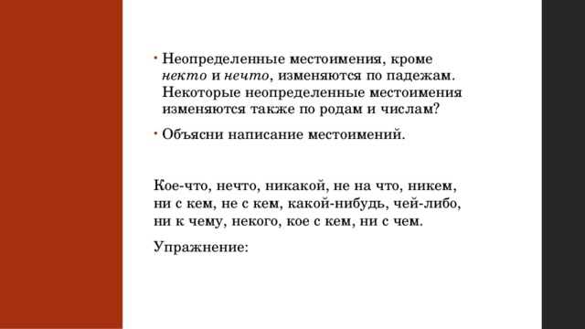 Медитативное