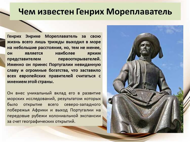 Международная