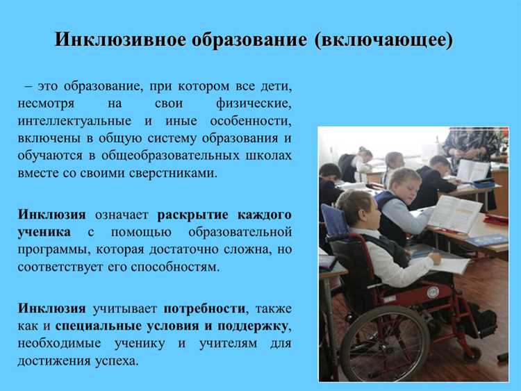 Формирование