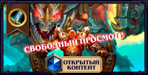 Последствия