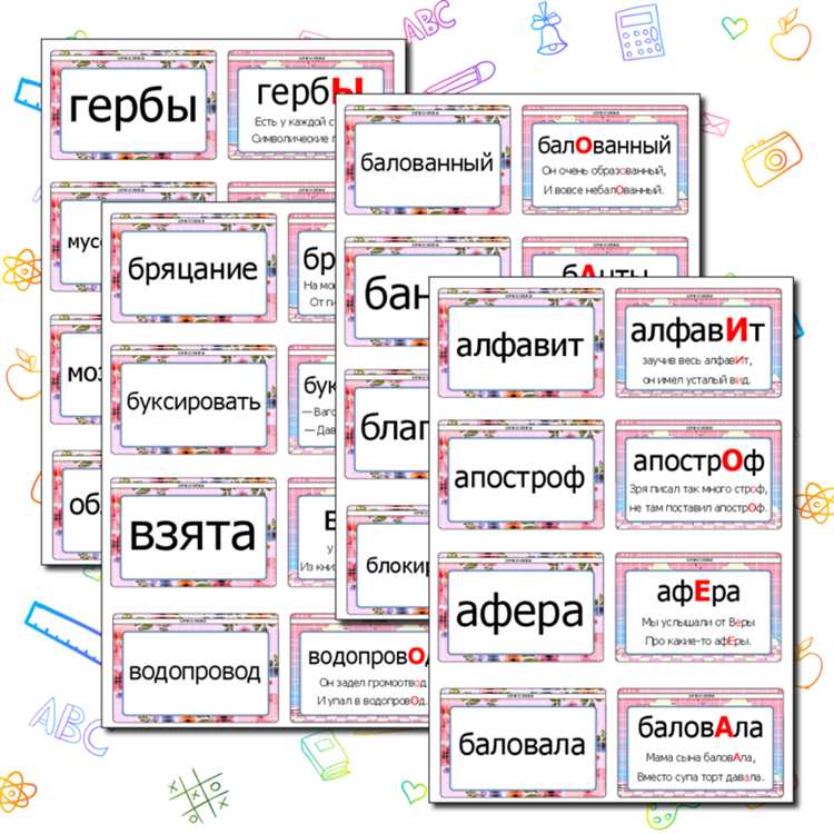 Почему