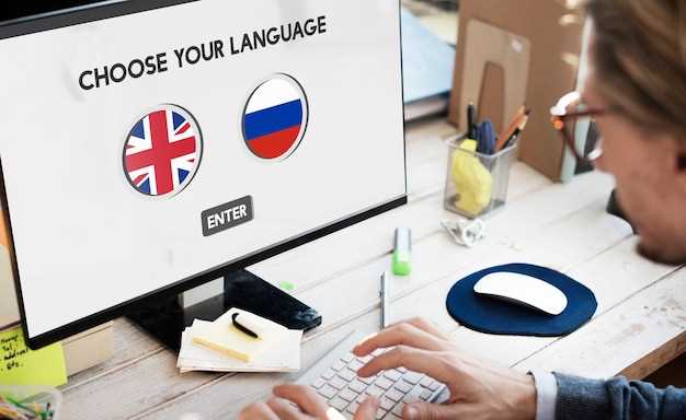 Настройки автоматического перевода в браузере Mozilla Firefox и других