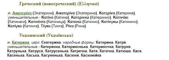 Сравнение