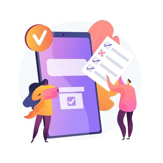 Общие ошибки при написании подтверждений и как их избегать