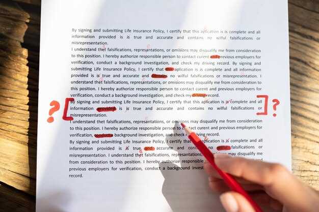 Практические советы и проверка правильности написания слова зациклена