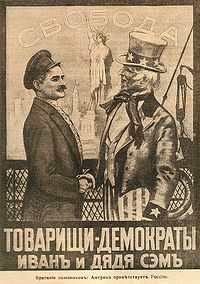 Роль