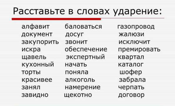 Анализ