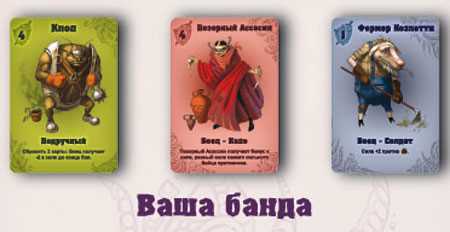 Приготовьтесь