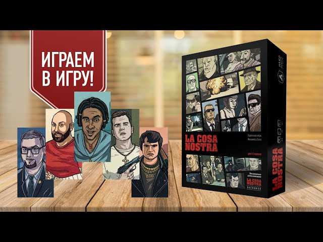 Очередное