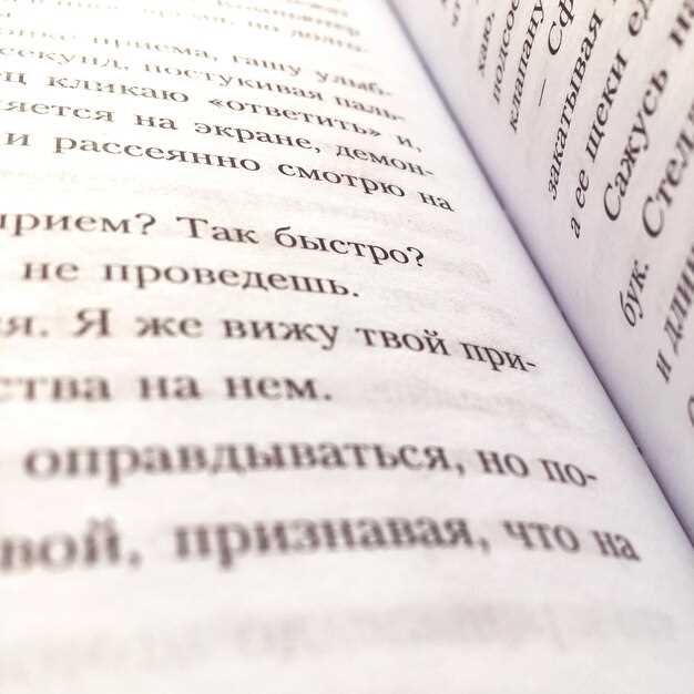 Исторический контекст слова 