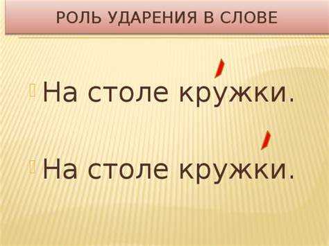 История