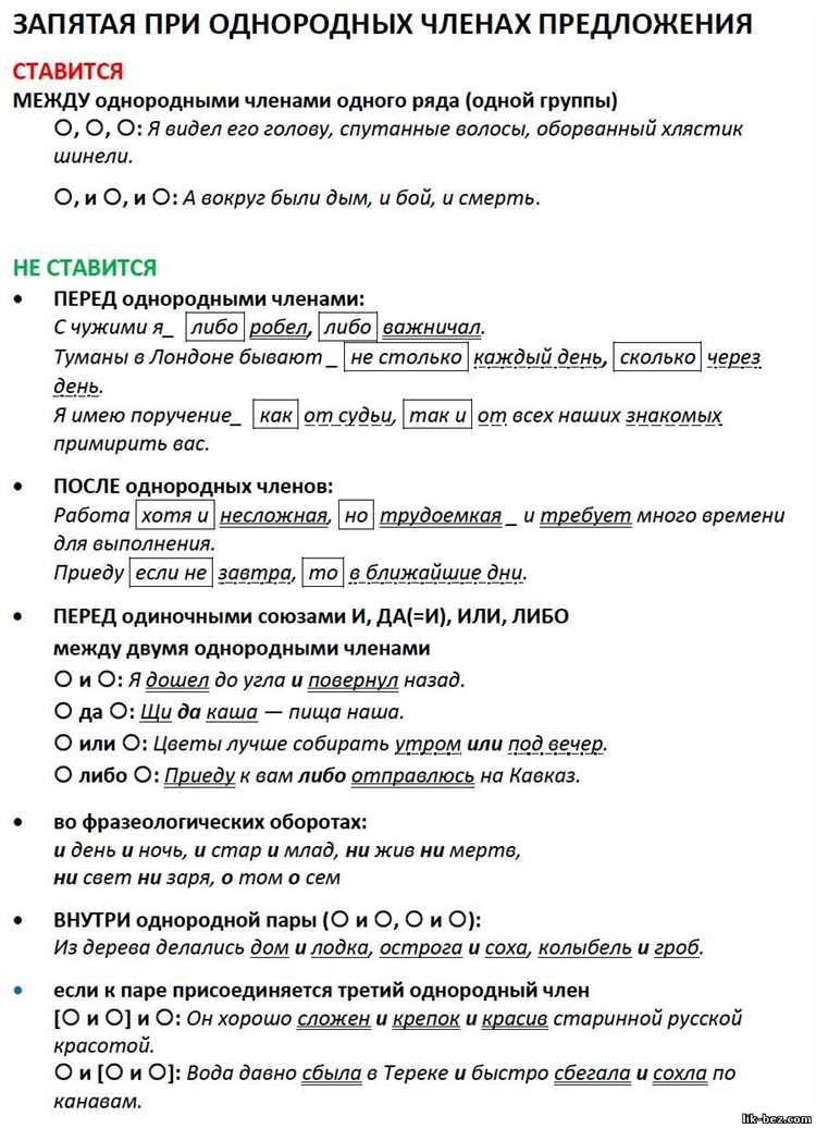 Сопоставление