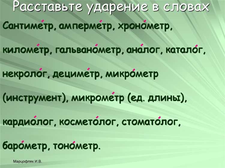 Психология