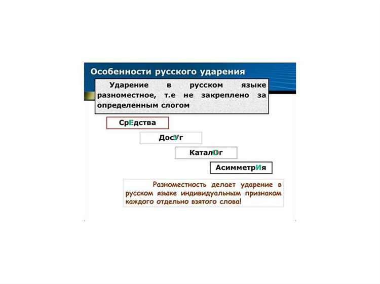 Роль