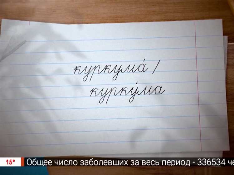 Классические