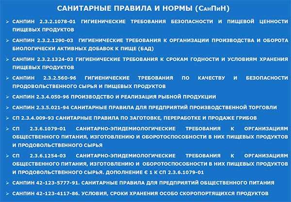 Требования