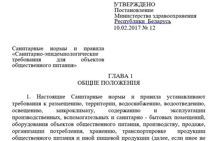 Значимость