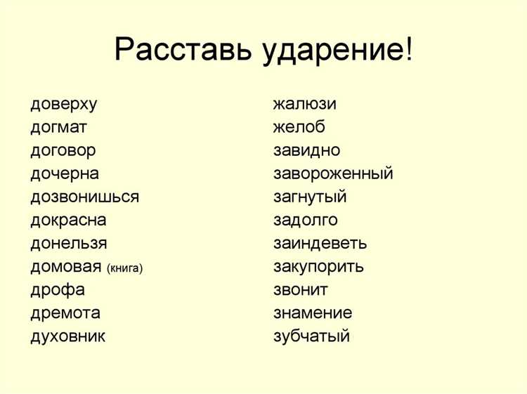 История