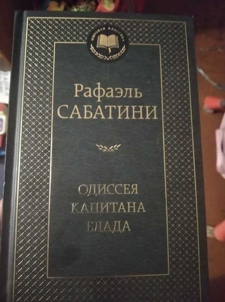 История