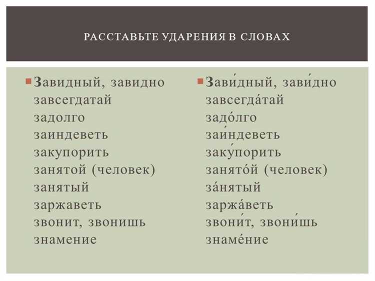 Сравнение