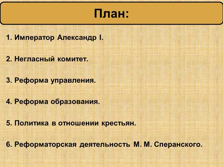 Импакт