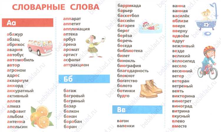 Региональные