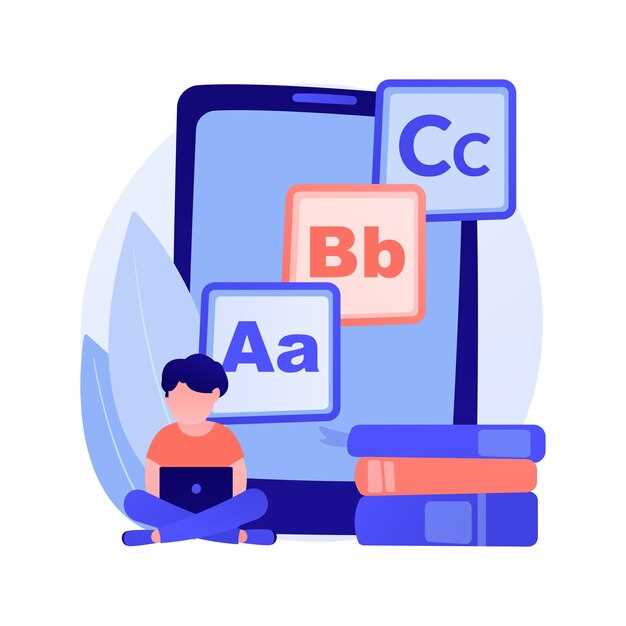 Использование слова «b» в научных текстах и технических документах