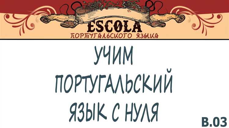 Владейте
