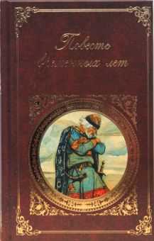 Основные