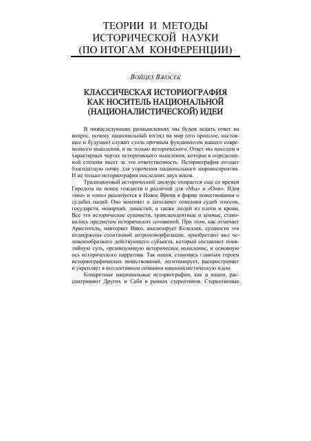 Изучение