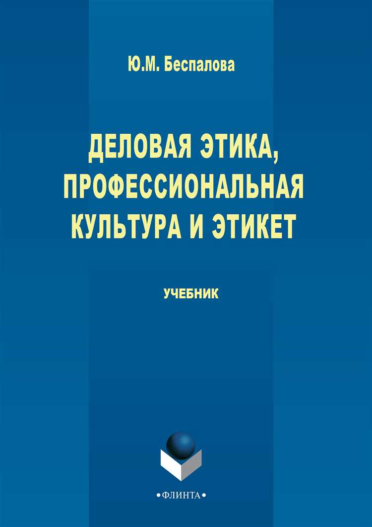 Важность