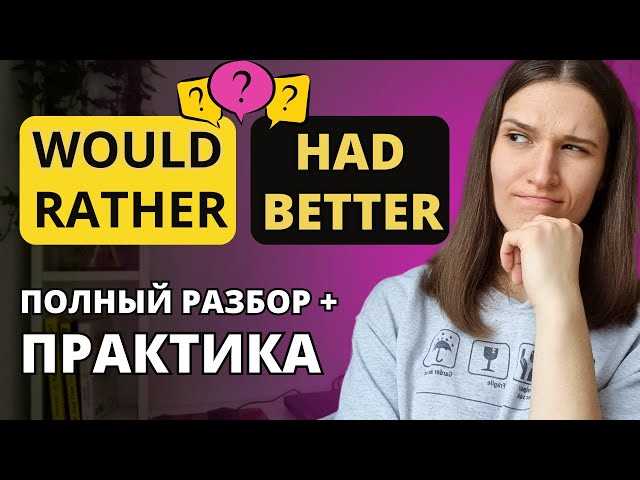 Роль