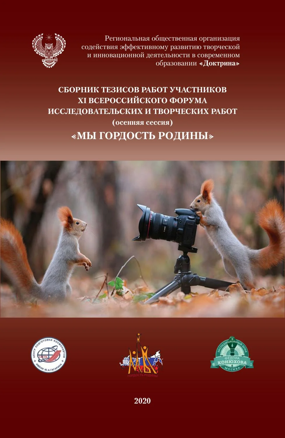 Количество