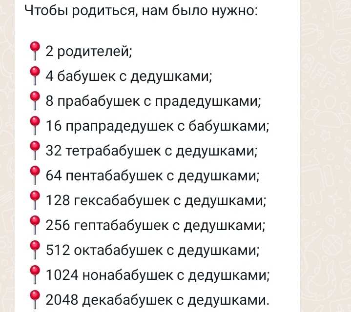 Проследите