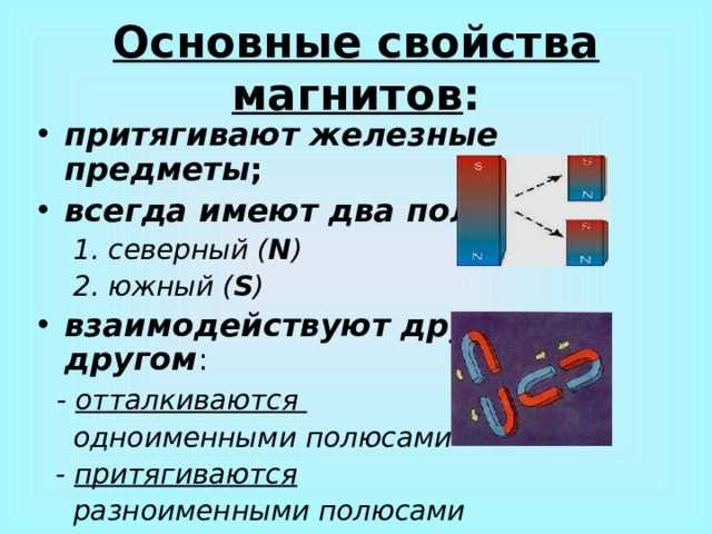 Взаимосвязь