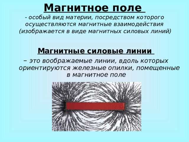 Истоки