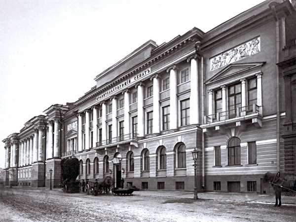 Организационная