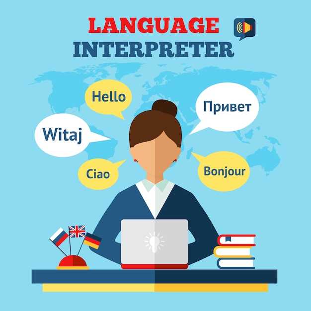 Перевод и основные нюансы интерпретации понятия 