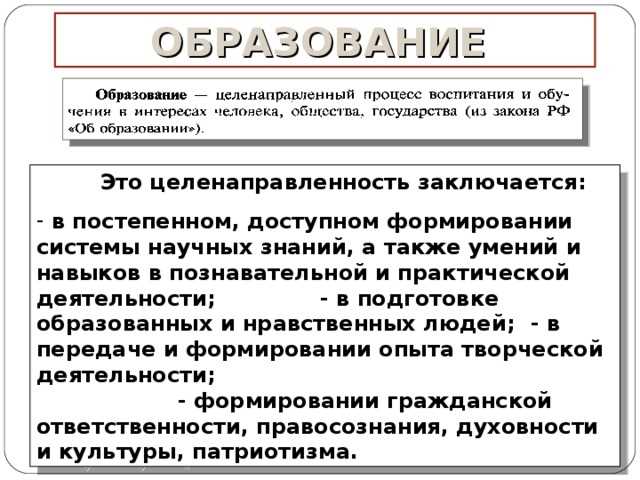 Наука