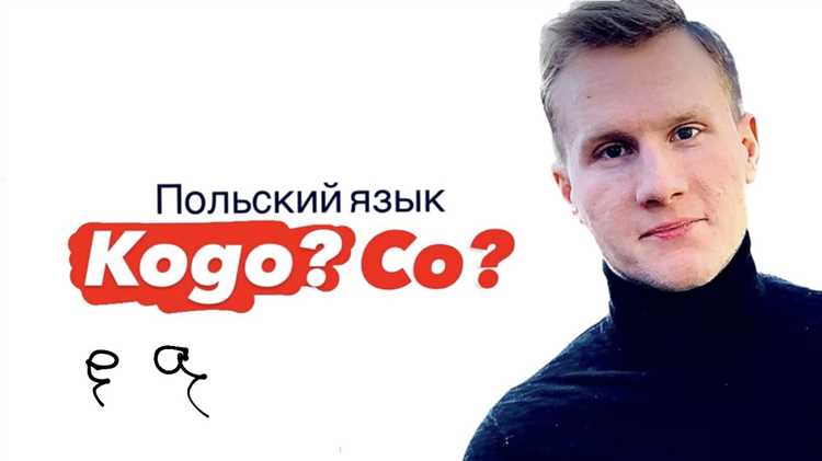 Определение