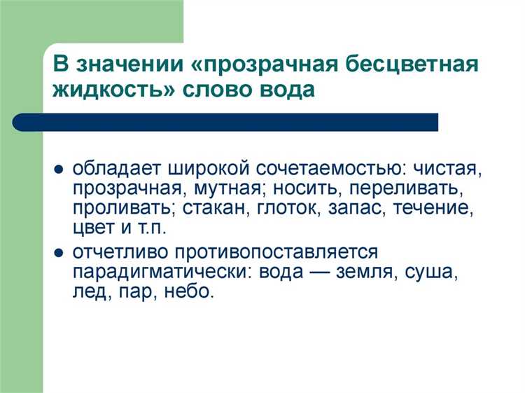 Примеры: