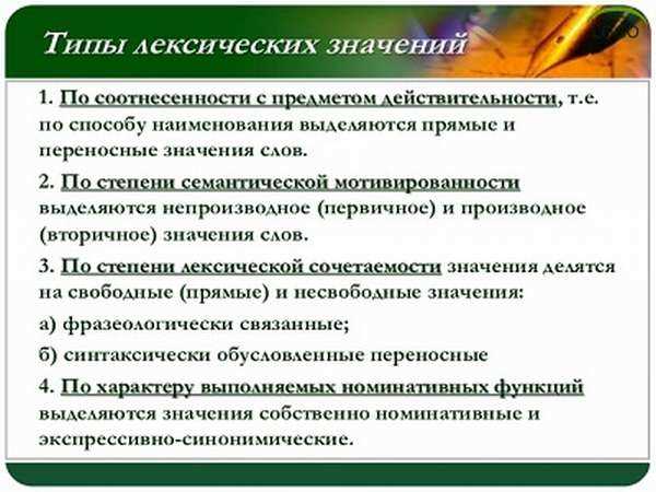 Конкретные